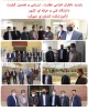 حضور ناظران دانشگاه فنی و حرفه ای در آموزشکده کشاورزی شهرکرد
