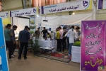 نمایشگاه هفته پژوهش