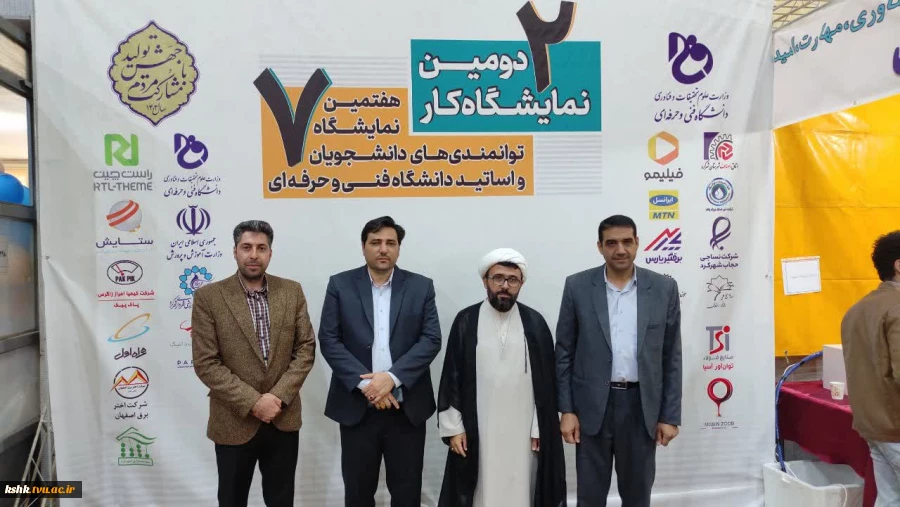 بازدید ریاست محترم سازمان جهاد کشاورزی از غرفه آموزشکده کشاورزی