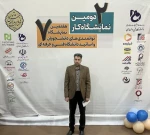 نمایشگاه کار زمینه ای برای اشتغال دانشجویان