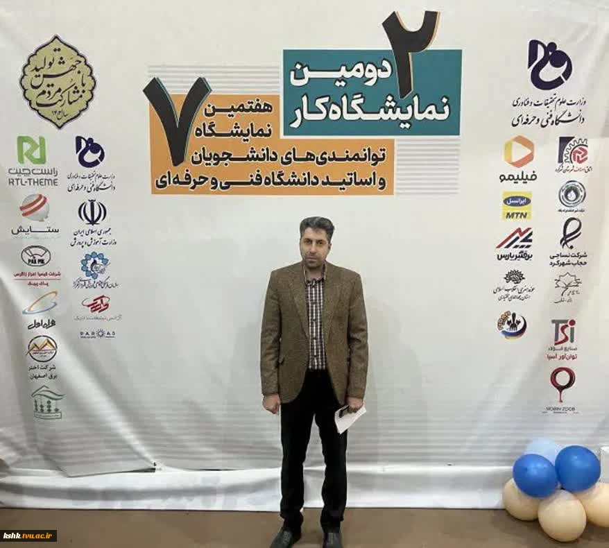 نمایشگاه کار زمینه ای برای اشتغال دانشجویان