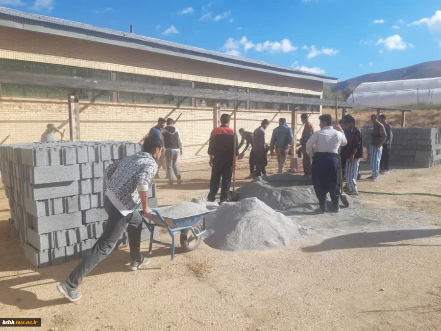 ساخت کارگاه دانشجویی