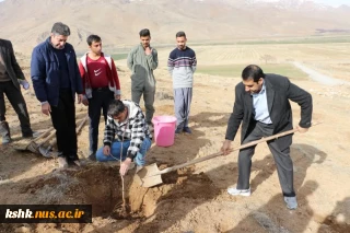 کاشت 1500 اصله نهال در فضای آموزشکده های دانشگاه ملی مهارت استان چهارمحال و بختیاری